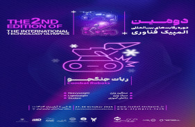 Fire and Steel on the Ring – Countdown to the Robot Champions at IIID